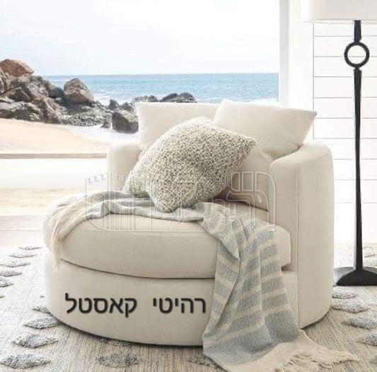 כורסא חבית בד רולקס מס 1