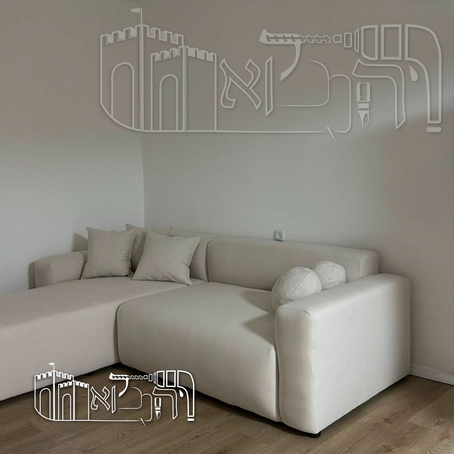 ספה פינתי בד מאנגו מס 1