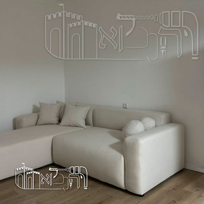 ספה פינתי בד מאנגו מס 1