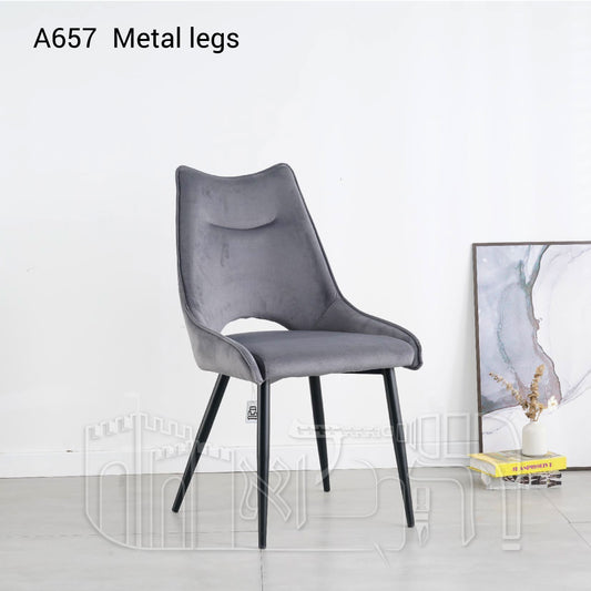 כיסא פינת אוכל A657 – רגלי מתכת