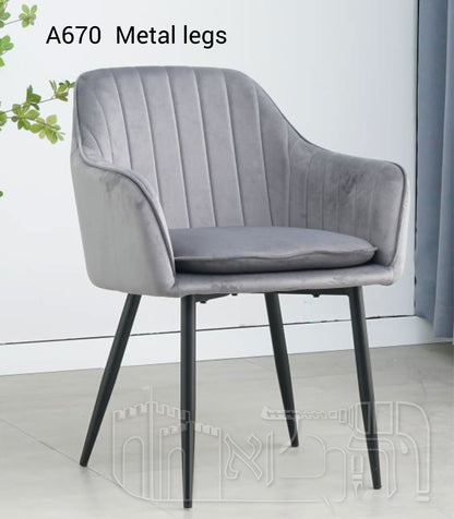 כיסא פינת אוכל A670 – רגלי מתכת