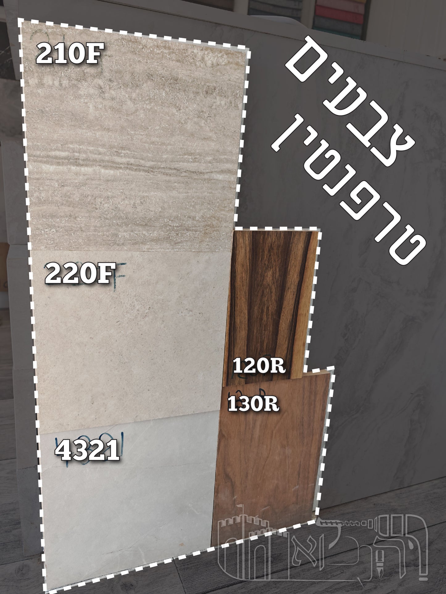 צבעים טרפנטין